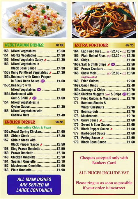 The Village Chinese Restaurant & Take Away .
